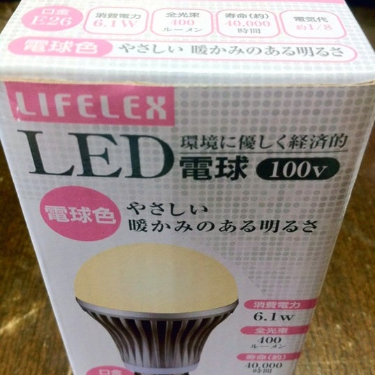 コーナン 高槻城西店 Furniture Home Store コーナン 高槻城西店 Furniture Home Store