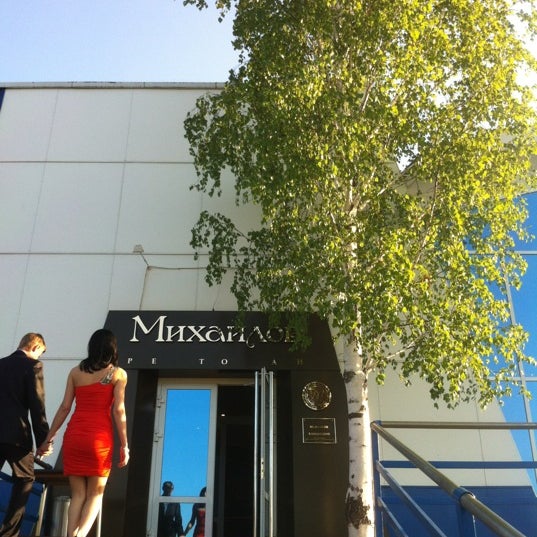 Ресторан михайлов красноярск