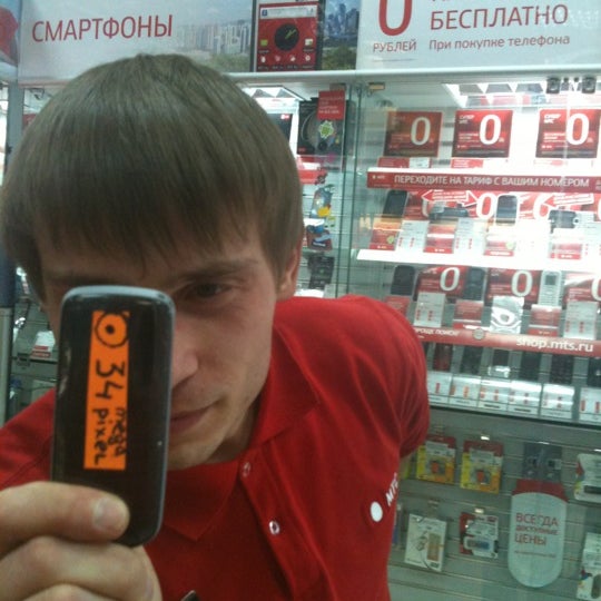 Директор Магазина Мтс