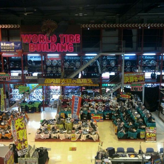 Photos At スーパーオートバックス かしわ沼南 Automotive Shop In 柏市