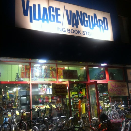 Photos At ヴィレッジヴァンガード 福岡大名 Now Closed 福岡市 福岡県 Photos At ヴィレッジヴァンガード 福岡大名 Now Closed 福岡市 福岡県