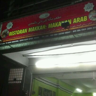 Restoran Makkah Makanan Arab 3 Conseils
