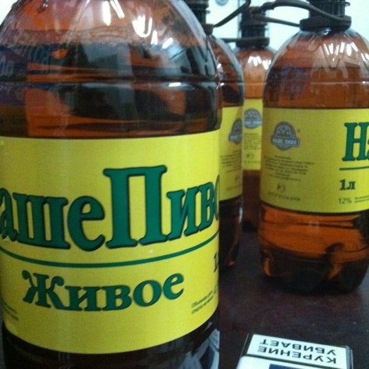 Закрытие пивных. Закрытие пивных