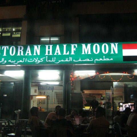 Half Moon Restaurant Arabic Cuisine In Malaysia Youtube