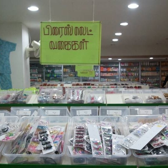 Shri Kannan Departmental Store Department Store in Madurai