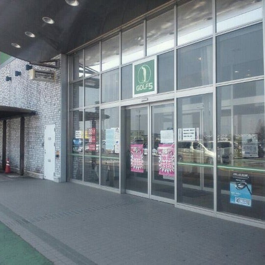 ゴルフ5 千葉ニュータウン店 Tienda De Articulos Deportivos En 印西市