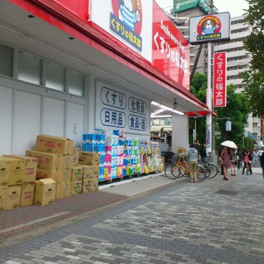 くすりの福太郎 東葛西店 Drogueria En 葛西