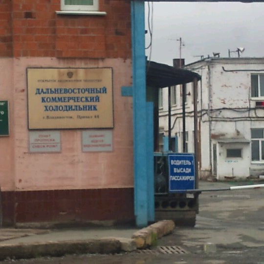 Сайт далькомхолод. Сайт далькомхолод