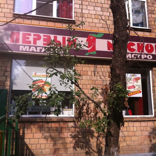 Где Купить Мясо В Нальчике