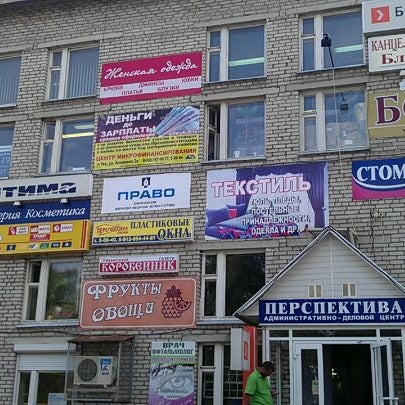 Ува перспектива. Ува перспектива. Ува перспектива. Центр занятости населения ува. Узкоколейки ува удмуртия.