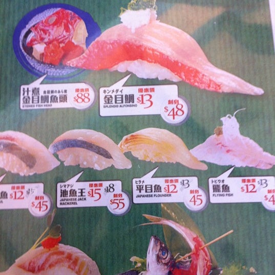Itacho Sushi 板長壽司