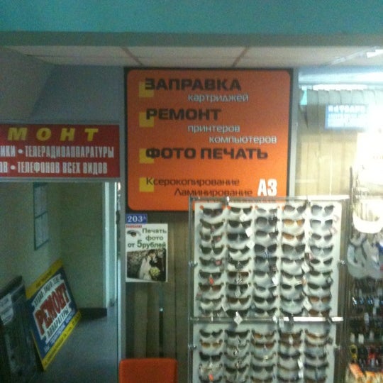 Старый Дом Быта Белгород Магазины