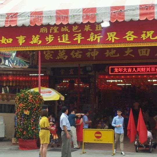Cheng Hong Siang Tng Temple Temple in Central Region
