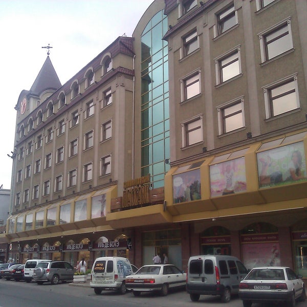 Калининградский пассаж - Shopping Mall in Калининград