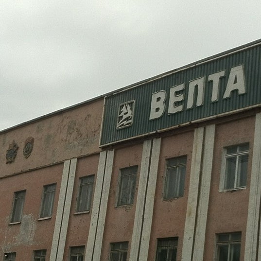 Велосипедный завод Велта