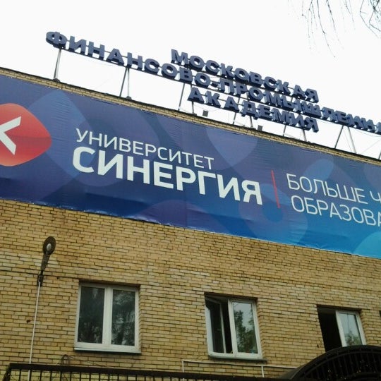 9/3/2012 tarihinde Mary G.ziyaretçi tarafından Университет «Синергия»'de çekilen fotoğraf