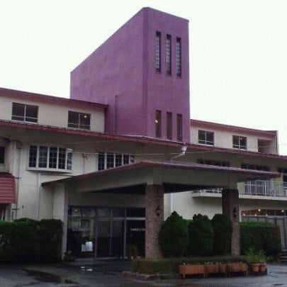 Photos At 九重観光ホテル 九重町田野230 Photos At 九重観光ホテル 九重町田野230