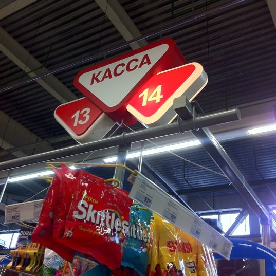 Магазин Виктория Супермаркет — Каталог интернет магазинов