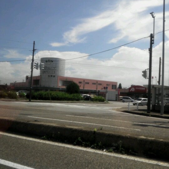 Photos At ヒラキストア 大坪店 57 Visitors