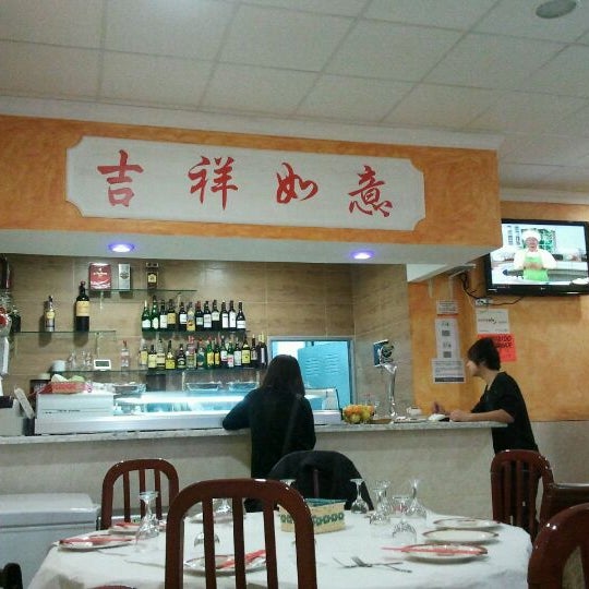 Restaurante Chino Autentico Alacant, Comunitat Valenciana