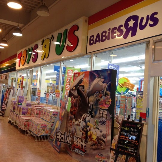 Fotos En トイザらス Takamatsu 香川県 Fotos En トイザらス Takamatsu 香川県