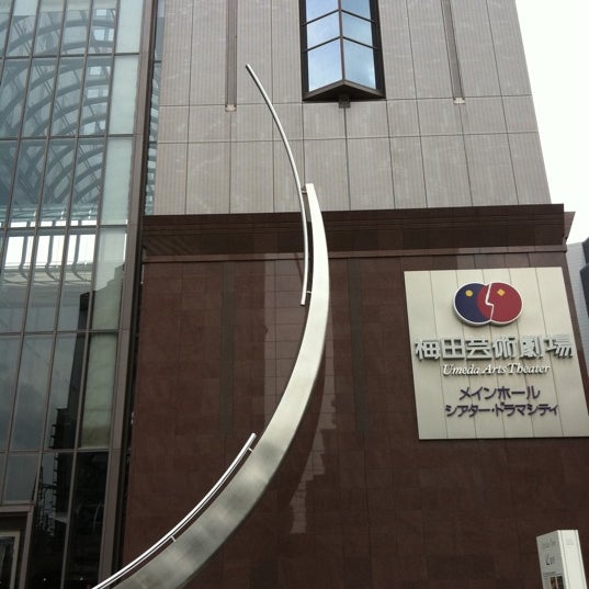 シアター ドラマシティ Concert Hall In 大阪市 シアター ドラマシティ Concert Hall In 大阪市