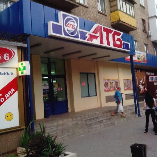 Буревестник луганск карта