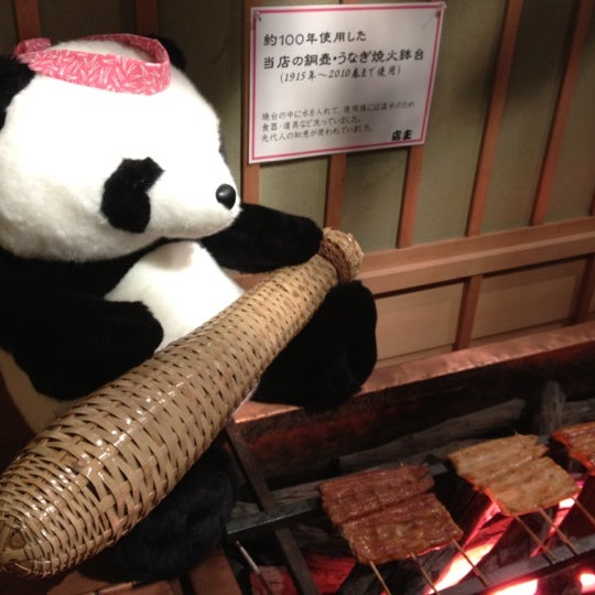 鰻割烹 伊豆栄 不忍亭 Unagi Restaurant In 台東区
