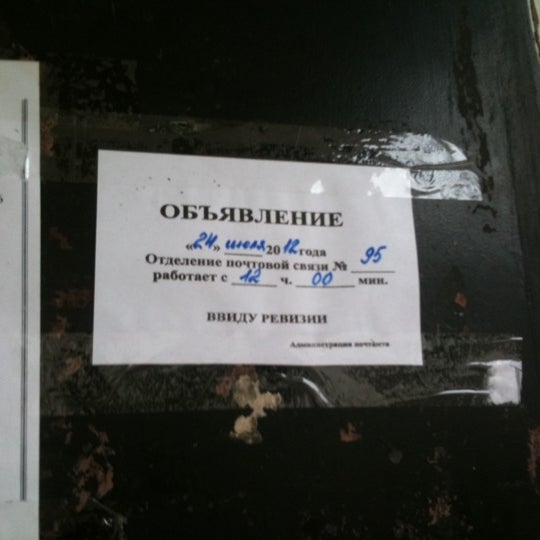 экскаваторная улица пермь. улица танкистов 35 пермь. танкистов 35 пермь почта. г. танкистов, 50.