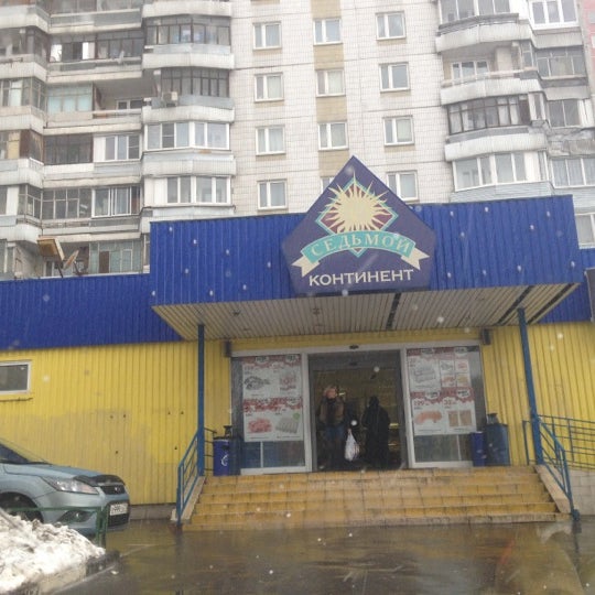 Седьмой континент" отдал помещения в аренду другим крупным ритейлерам