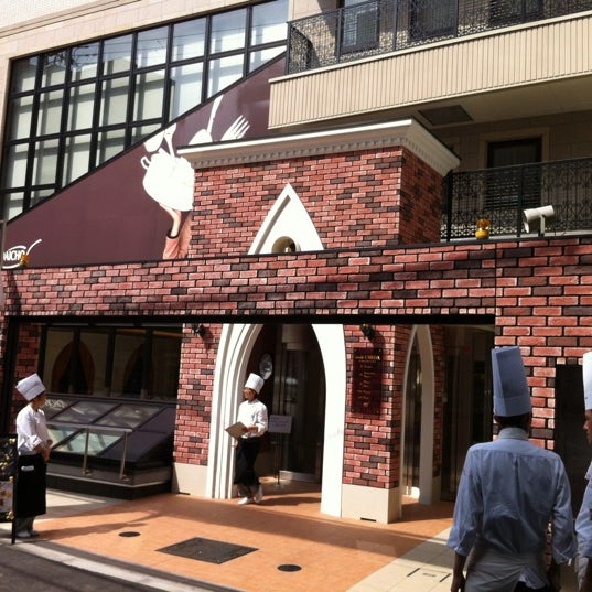 大阪調理製菓専門学校 Ecole Umeda 梅田 Da Ticaret Okulu Da Fotograflar