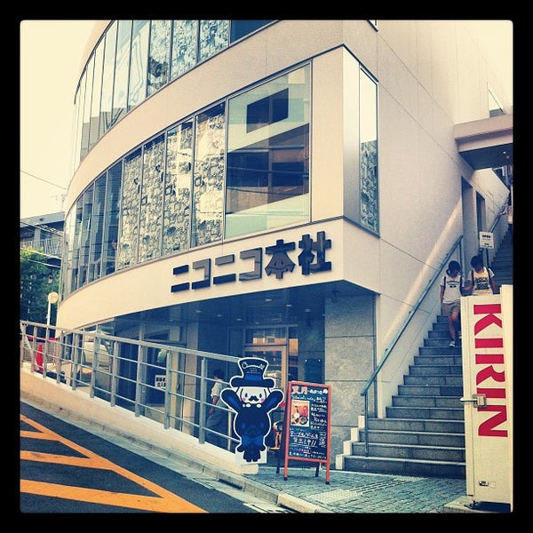 Fotos Em ニコニコ本社 Agora Fechado 東池袋1 50 35 Fotos Em ニコニコ本社 Agora Fechado 東池袋1 50 35
