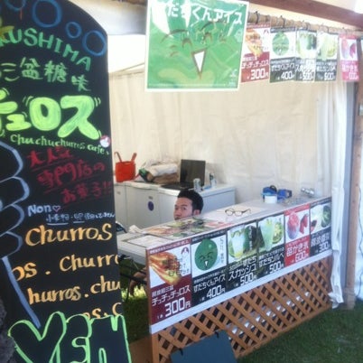 Photos At 徳島スダチボーイズ Ap Bank Fes 12淡路島