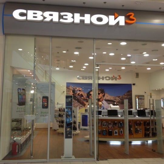 Большой Магазин Связной В Москве