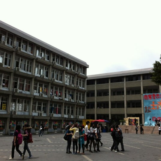 Photos At 臺北市立士林高級商業職業學校 Trade School In Shilin Qu