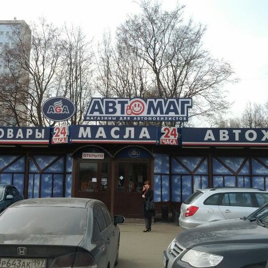 Автомаг Магазин Адреса На Карте Москвы
