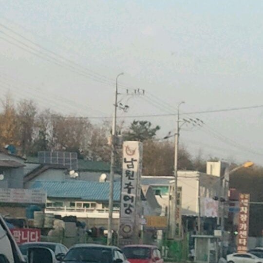 전통식남원추어탕