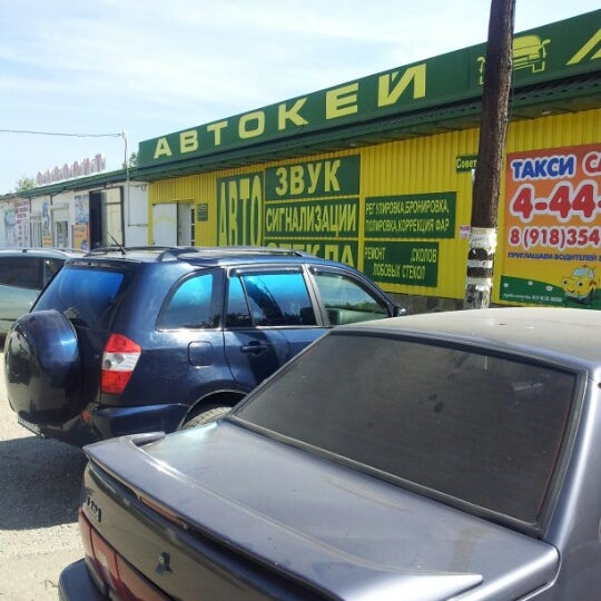 абинск улица советов 41а. аптека абинск аптечный мир. абинск советов. рекламные щиты в абинске. абинск советов 53.