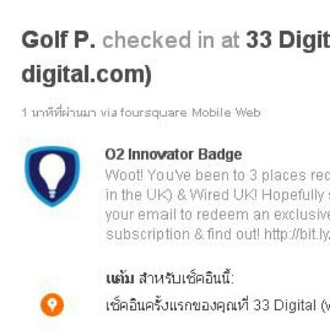 รูปภาพถ่ายที่ 33 Digital โดย Golf P. เมื่อ 5/1/2012