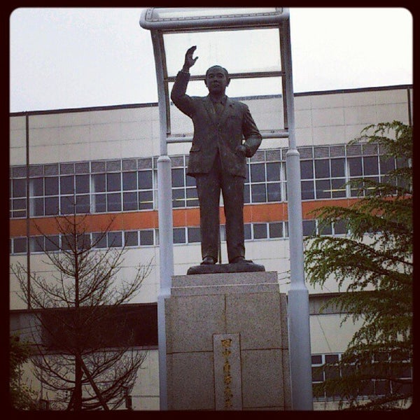 田中角栄先生像 Monumento Edificio Historico En 南魚沼市 田中角栄先生像 Monumento Edificio Historico En 南魚沼市