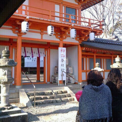 春日神社 Shrine In Yokohama