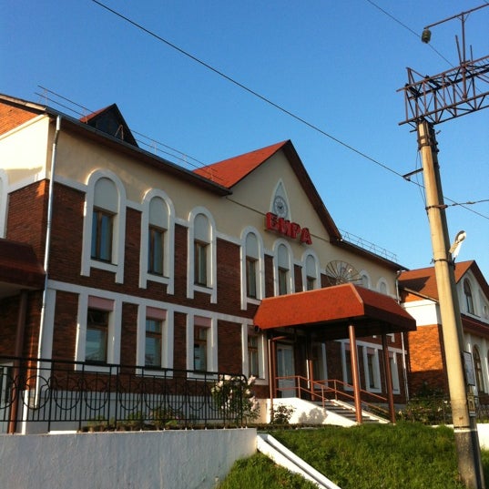 Вокзал бира
