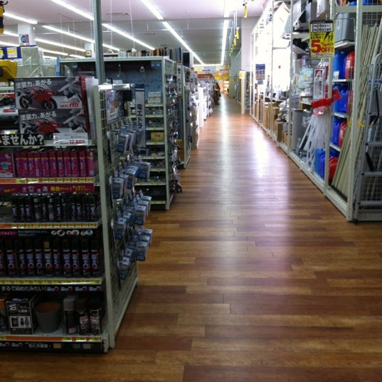 Photos At カーマ21 小松店 小松市 石川県