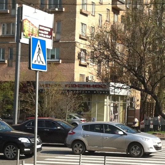 Клуб Босяков Интернет Магазин