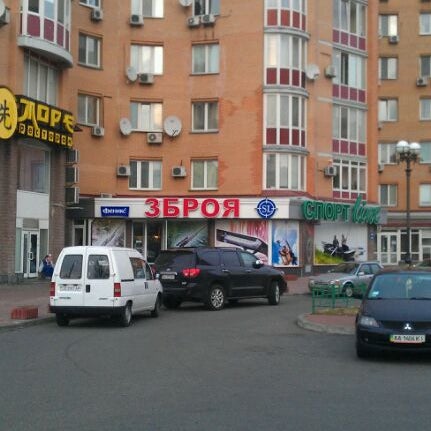 Спортлайн севастополь