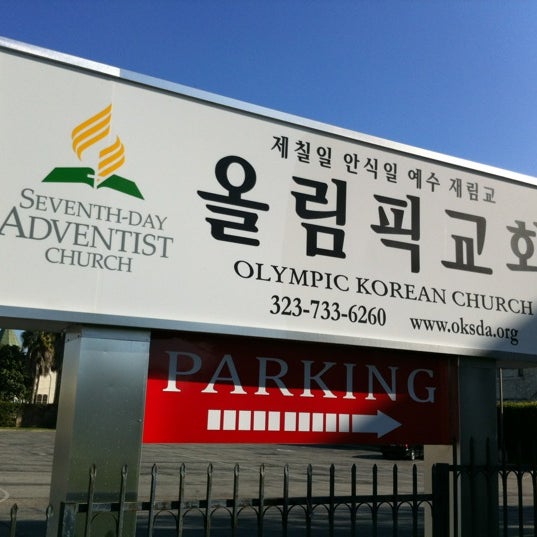 korean sda church near me