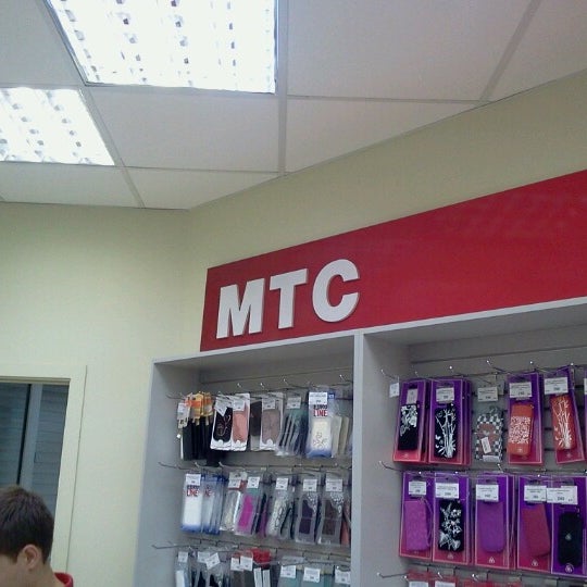 Мтс Магазин Борисоглебск
