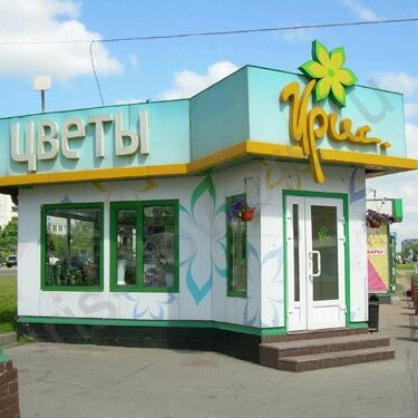 Магазин Цветов Ирис В Москве
