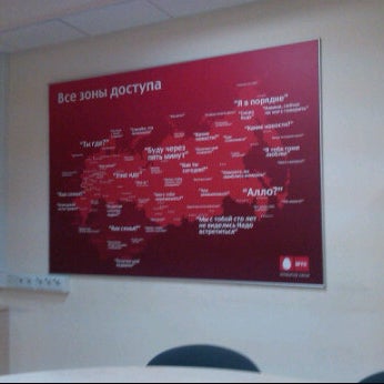 Время работы офисов мтс. Офис мтс. Офис мтс арзамас. Время работы офисов мтс. Время работы офисов мтс.