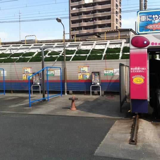 Fotos En カーシャインプラザ 北千住 Estacion De Servicio En 足立区 Fotos En カーシャインプラザ 北千住 Estacion De Servicio En 足立区